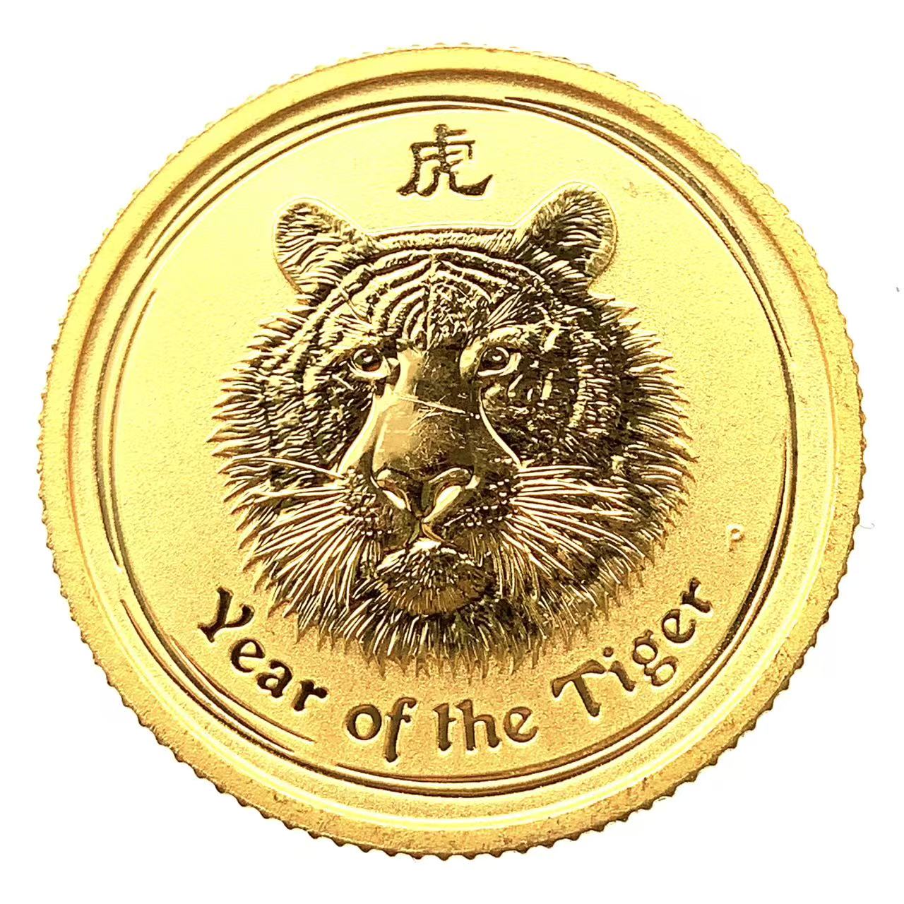 楽天市場】干支 とら トラ 虎 金貨 オーストラリア 1998年 K24