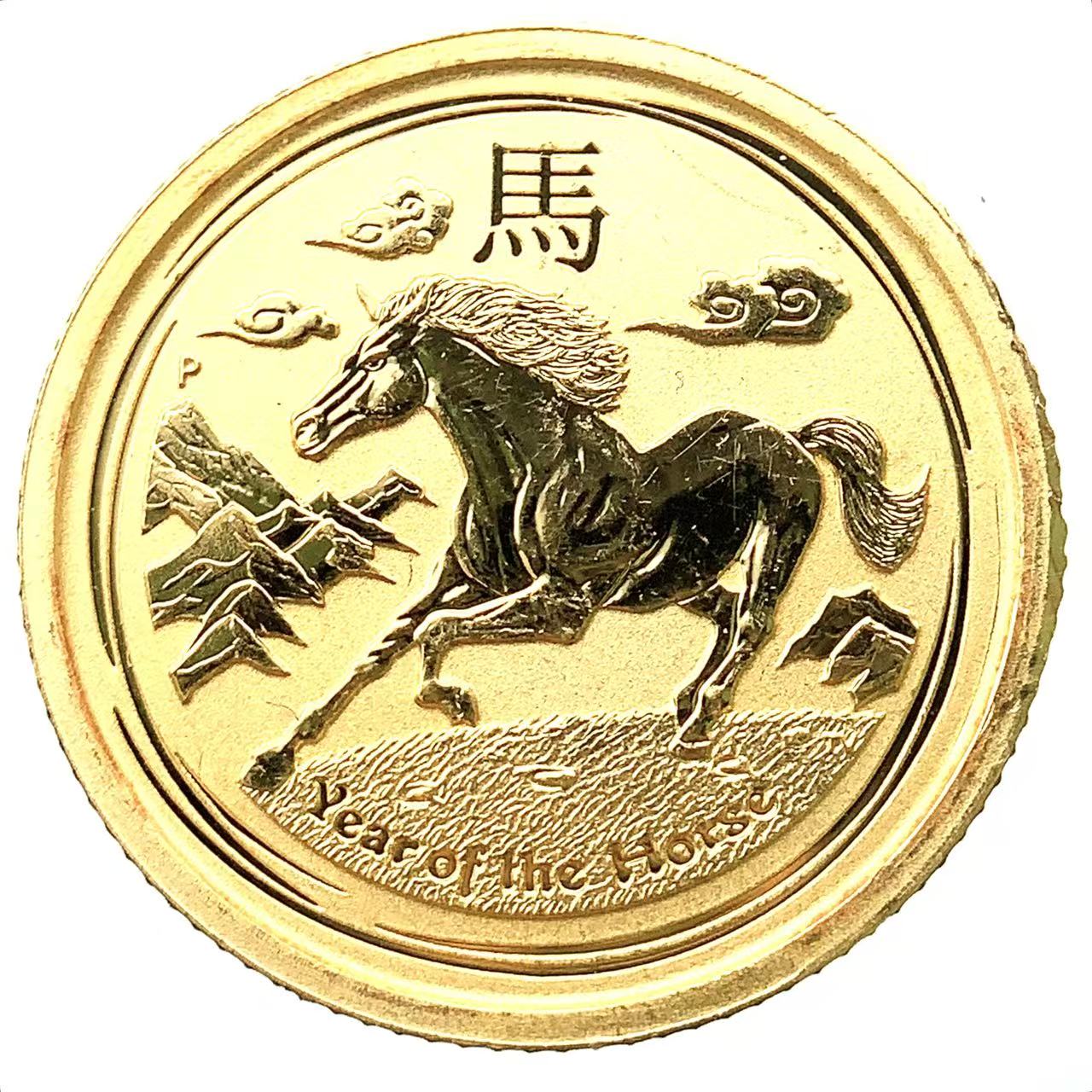 干支 馬 金貨 オーストラリア 2014年 K24 純金 3.1g コイン 1/10オンス イエローゴールド コレクション Gold