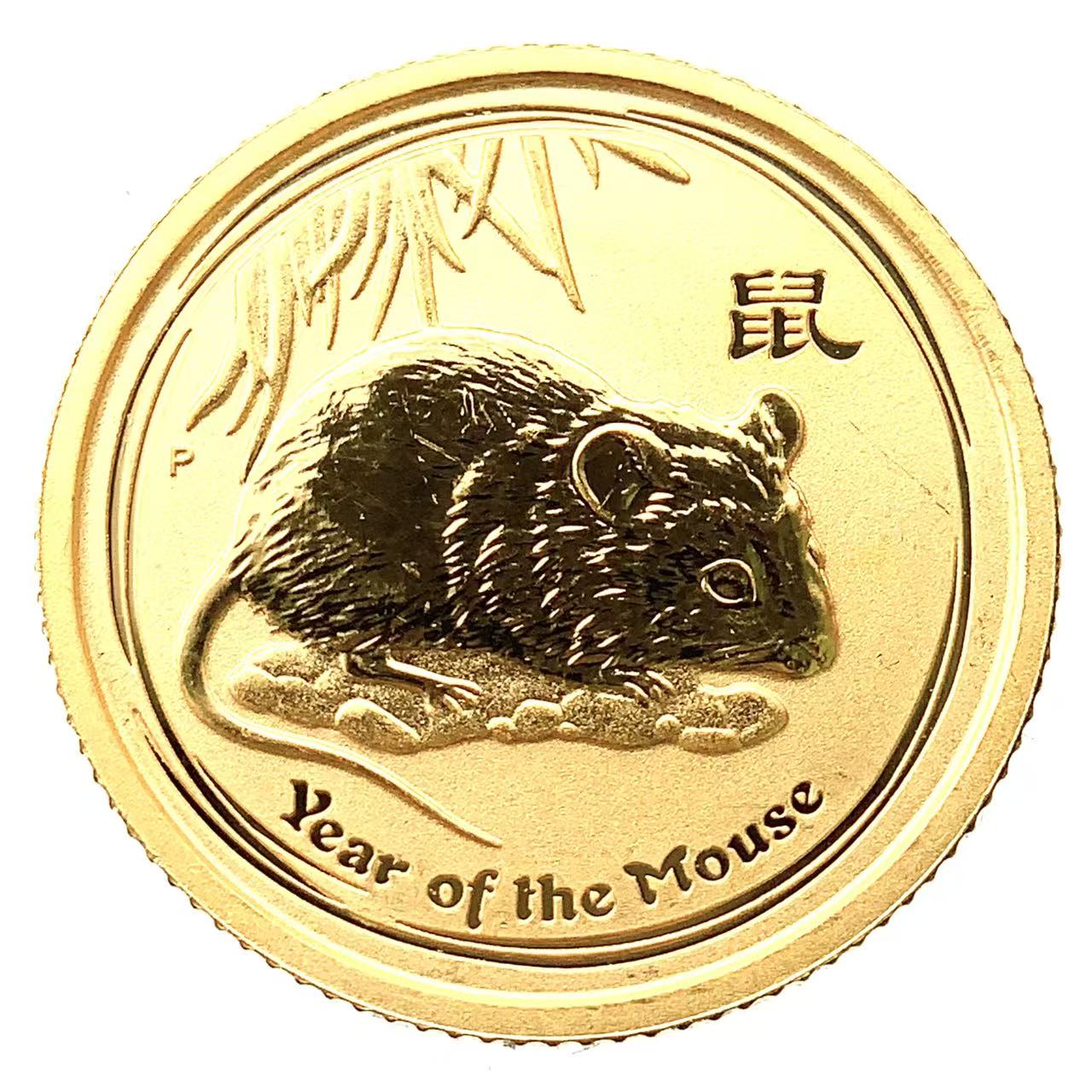 干支 ネズミ 鼠 金貨 オーストラリア 2008年 K24 純金 3.1g コイン 1/10オンス イエローゴールド コレクション Gold