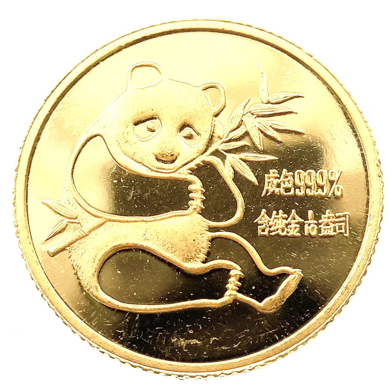 楽天市場】中国金貨 羊 2004年 純金 24金 3.1g イエローゴールド