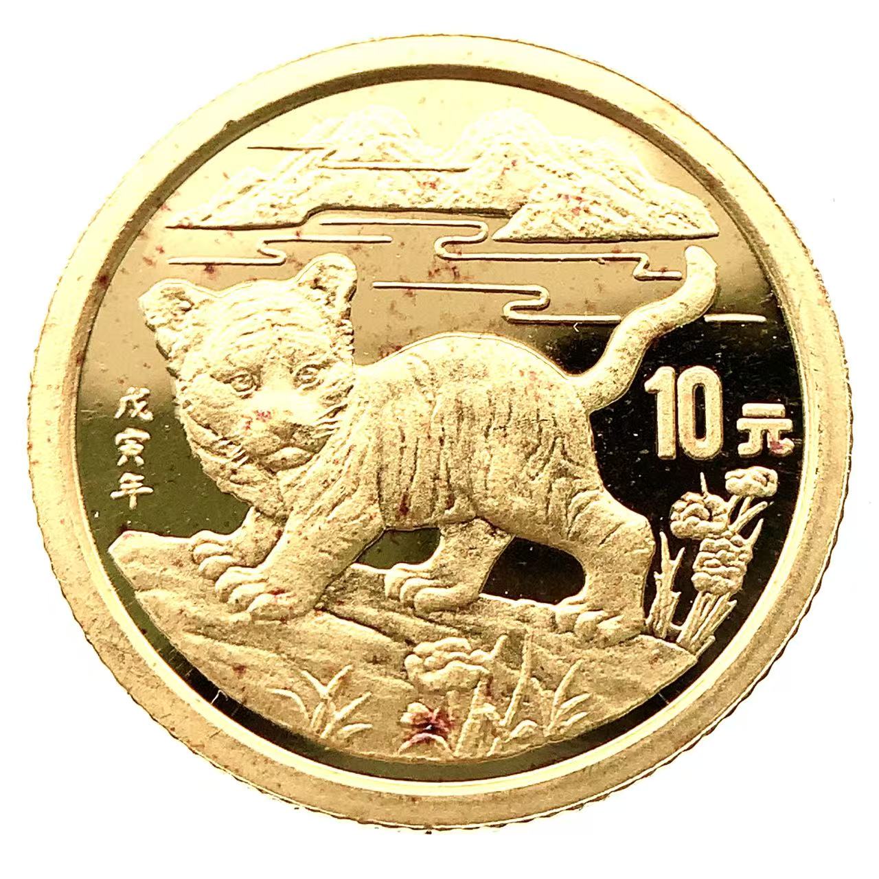 楽天市場】トラ 虎金貨 中国 22金 1986年 8g イエローゴールド