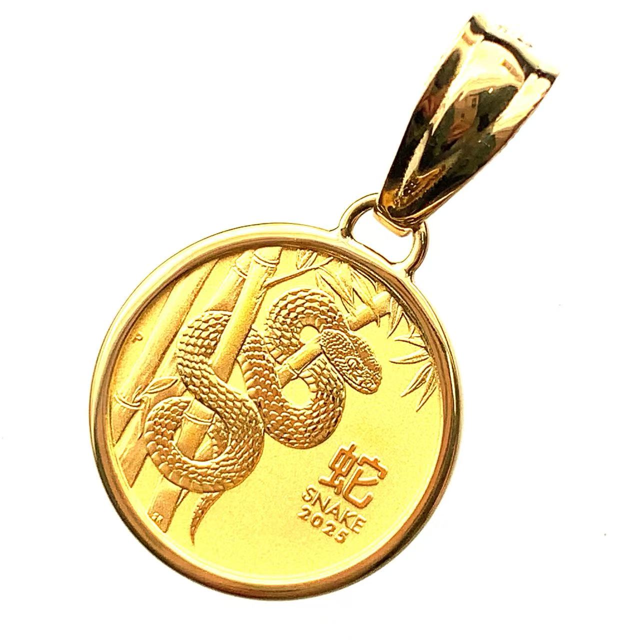 【新品】2025年 へび 金貨 チャールズ3世 3.9g 1/10オンス K18/24 純金 英国王立造幣局 コインペンダント