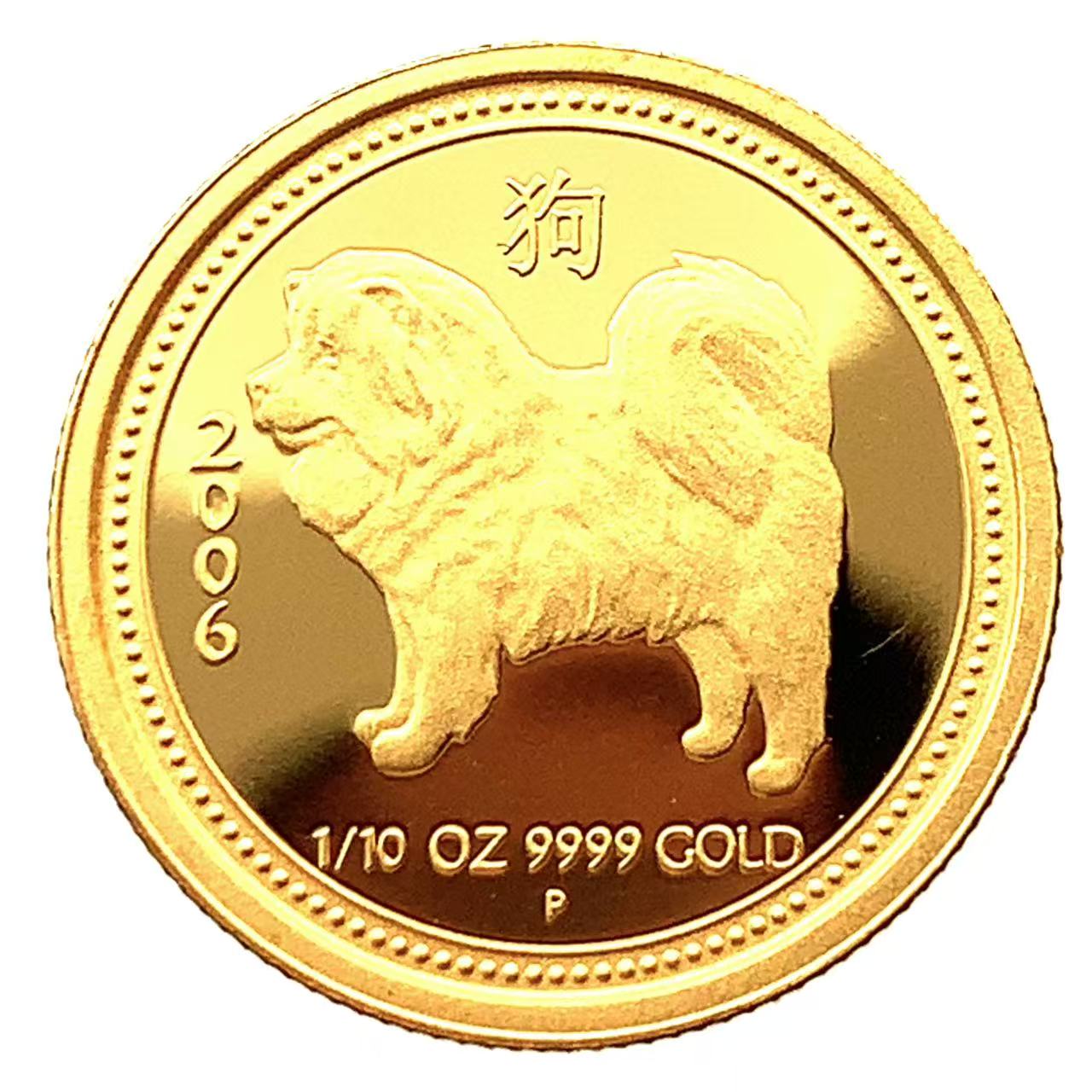 楽天市場】干支 金貨 犬 オーストラリア 2006年 K24 純金 1.5g コイン