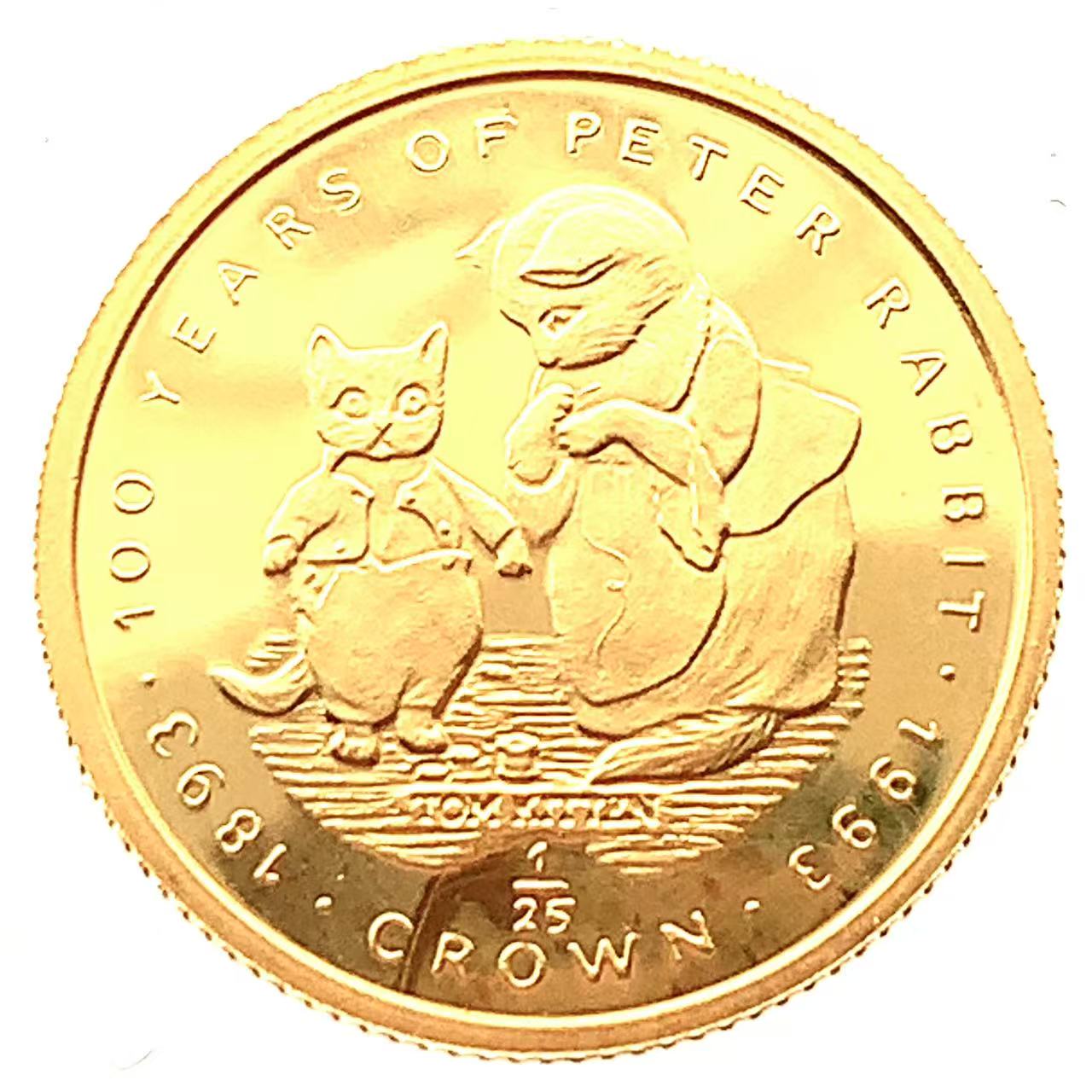 美品 ピーターラビット金貨 エリザベス女王 ジブラルタル 1993年 1/25オンス 1.2g 24金 純金 ゴールド コレクション Gold