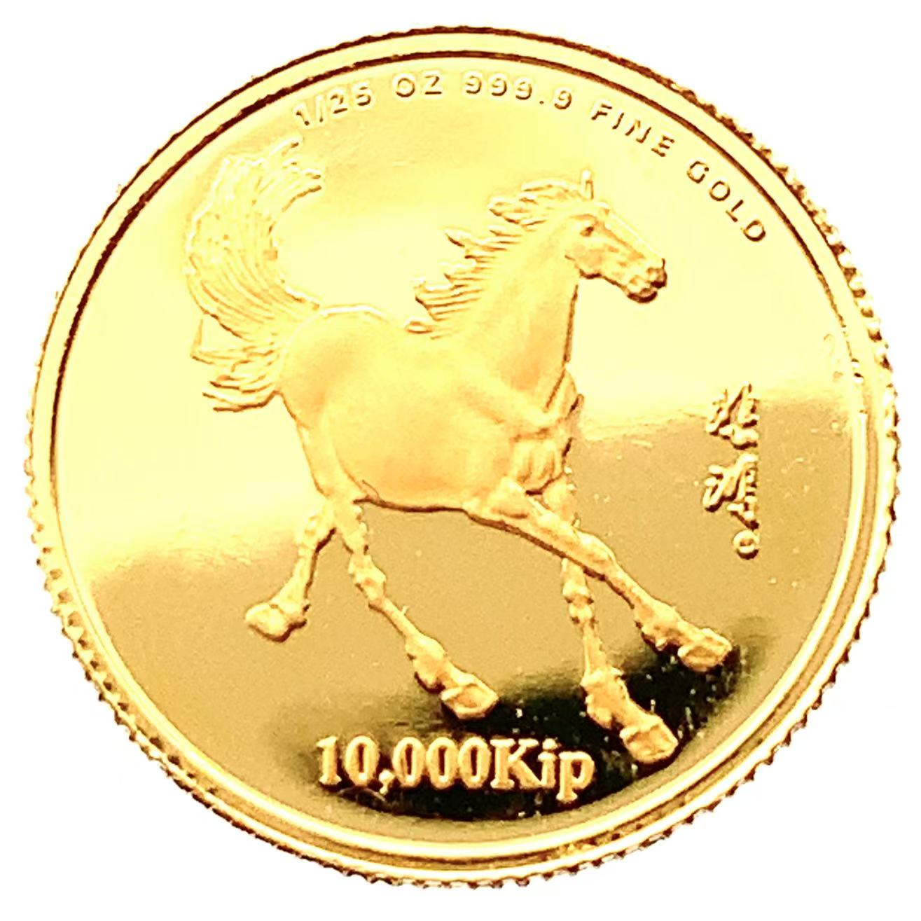 馬金貨 ラオス 2002年 24金 純金 1.2g 1/25オンス コイン ゴールド コレクション Gold｜39宝飾販売店