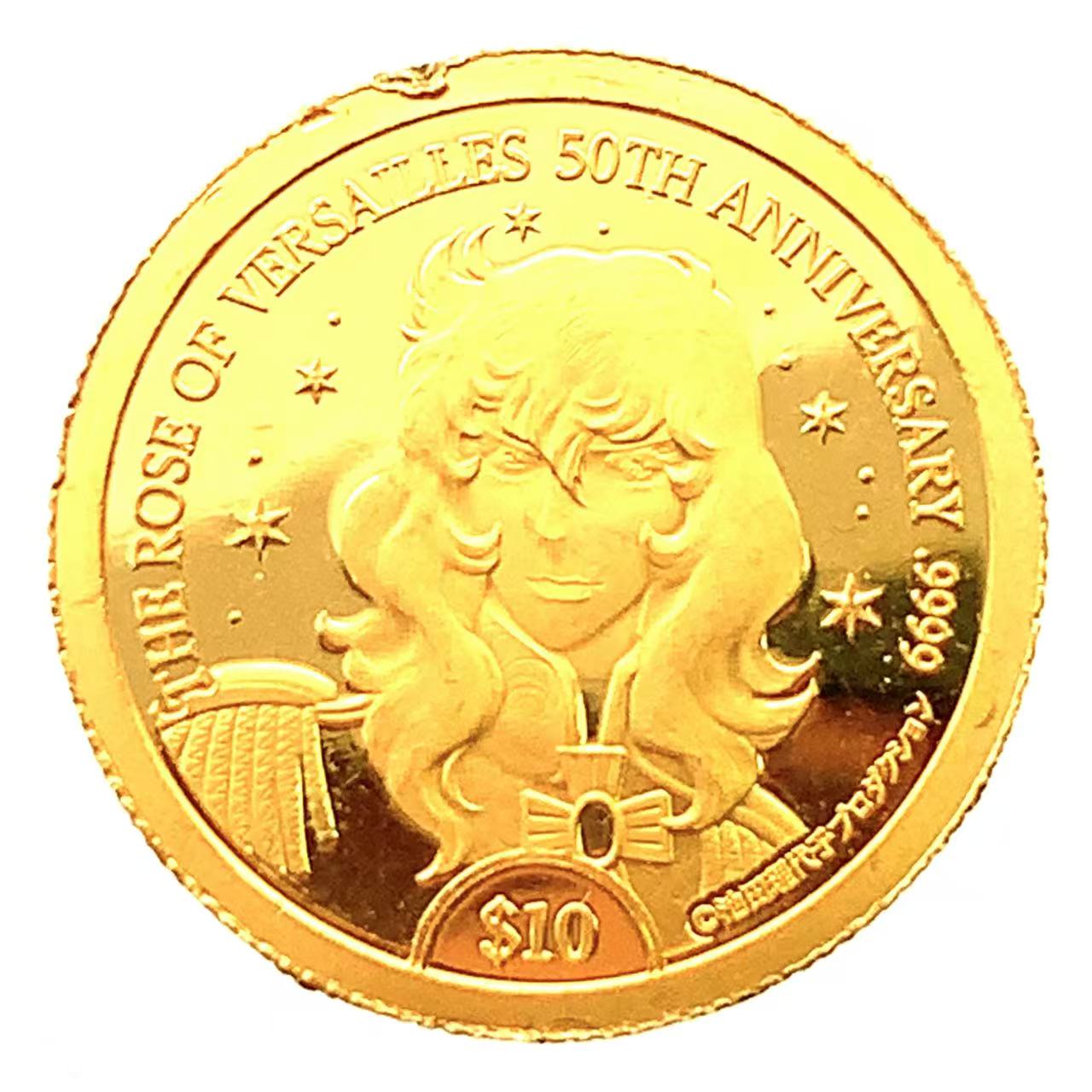 ベルサイユのばら 誕生50周年記念 金貨 クック諸島 エリザベス女王 2022年 24金 純金 1.2g 1/25オンス コイン コレクション Gold
