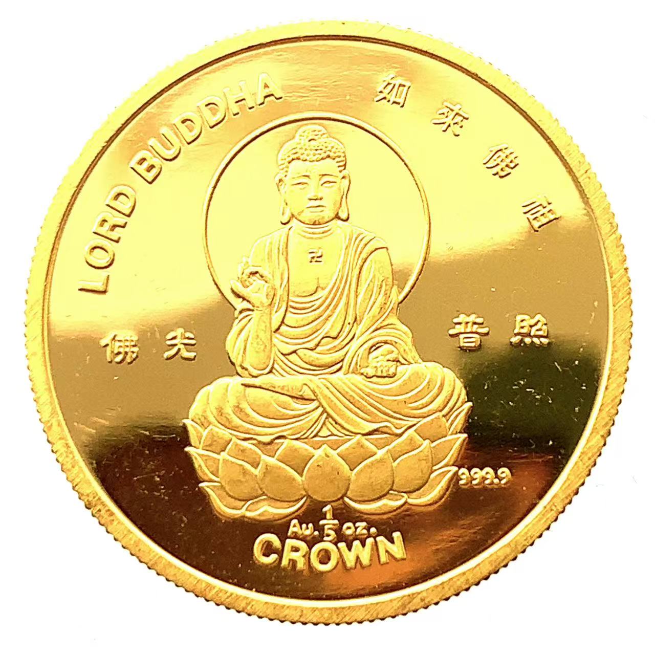 如来佛祖 金貨 ジブラルタル エリザベス女王 1996年 6.2g 24金 1/5オンス コレクション Gold 美品|39宝飾販売店