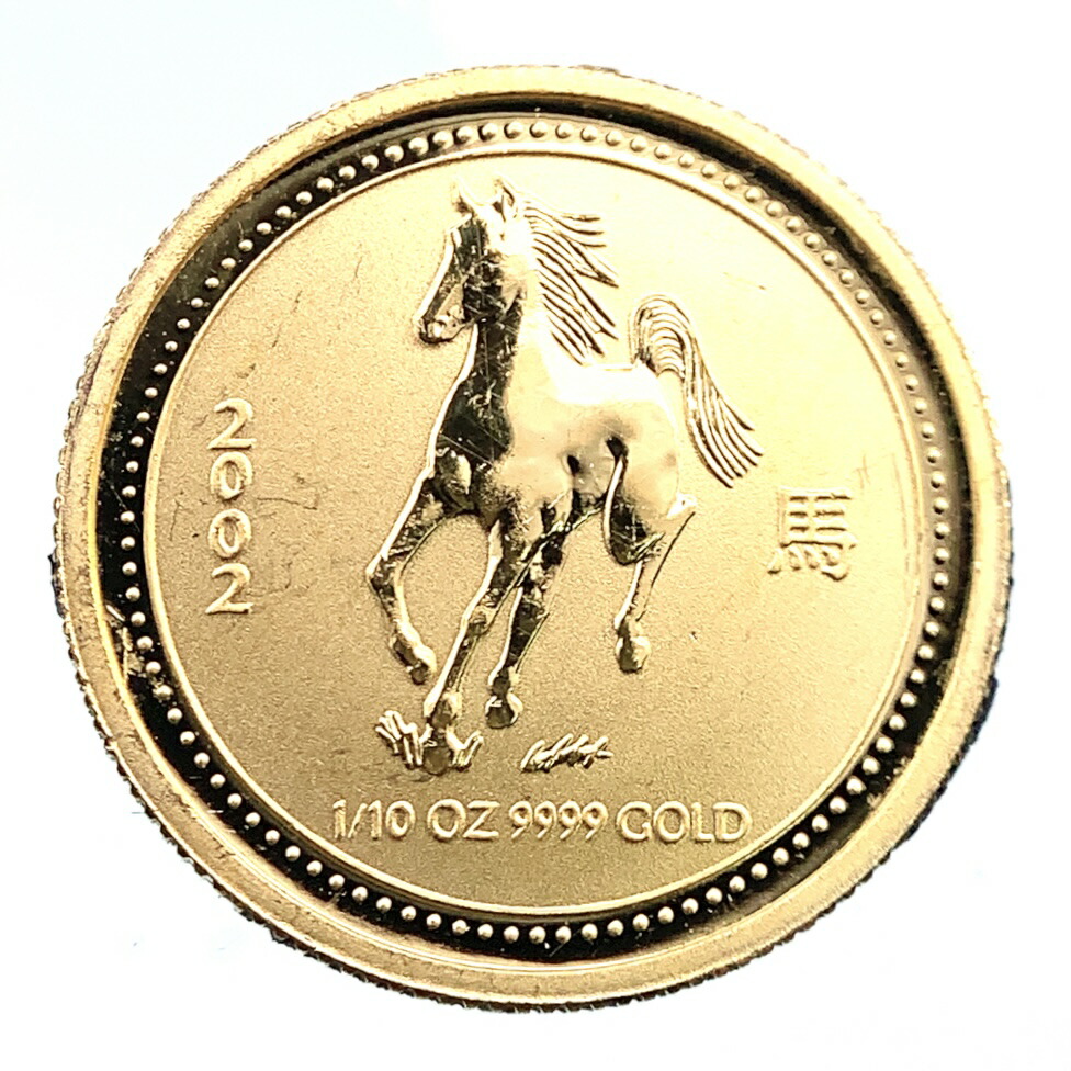 干支 馬  金貨 オーストラリア 2002年 K24 純金 3.1g コイン 1/10オンス イエローゴールド コレクション Gold