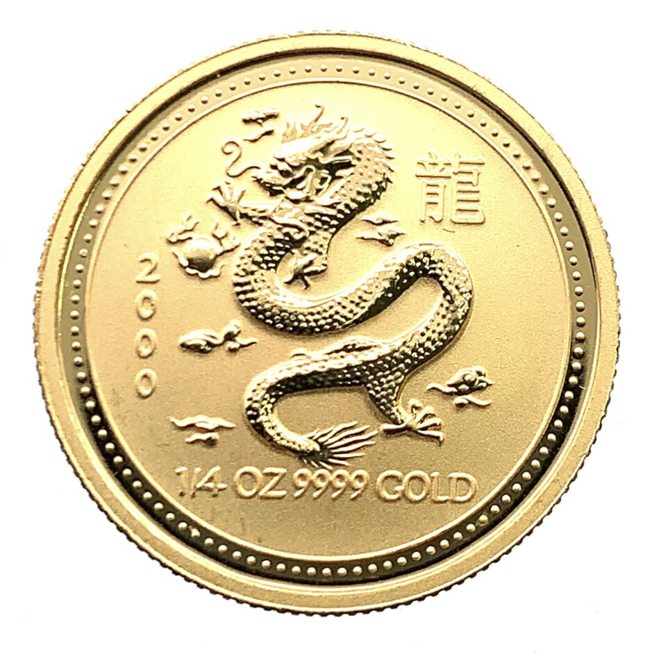 干支 龍金貨 オーストラリア 2000年 K24 純金 7.7g コイン イエローゴールド コレクション Gold