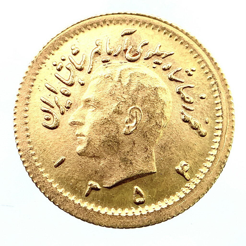 イラン金貨  1975年 K21.6  2g イエローゴールド コイン GOLD コレクション 美品