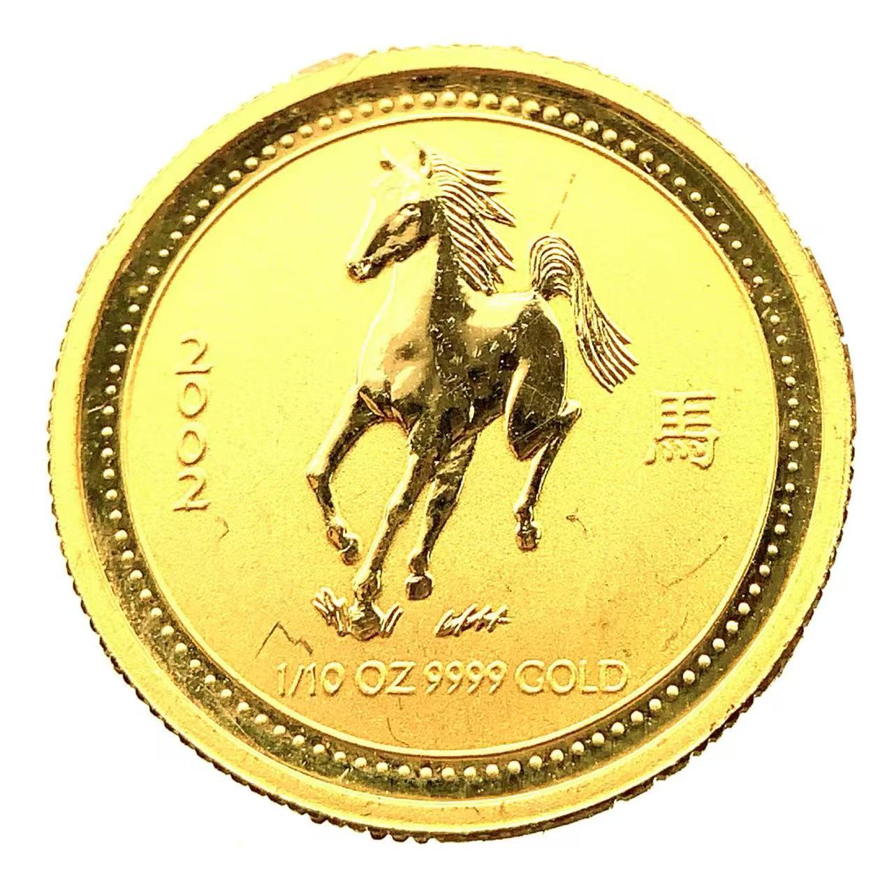 干支 馬  金貨 オーストラリア 2002年 K24 純金 3.1g コイン 1/10オンス イエローゴールド コレクション Gold