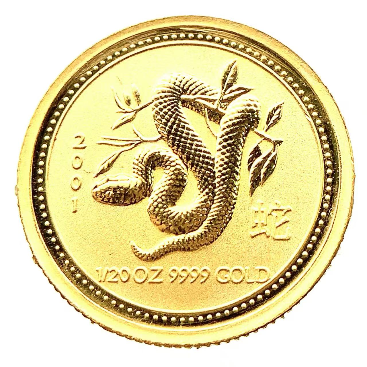 干支 巳 ヘビ 金貨  オーストラリア 2001年 K24 純金 1.5g コイン 1/20オンス イエローゴールド コレクション Gold