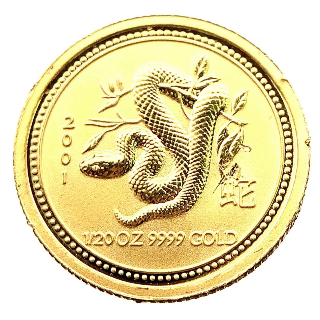 干支 巳 ヘビ 金貨  オーストラリア 2001年 K24 純金 1.5g コイン 1/20オンス イエローゴールド コレクション Gold