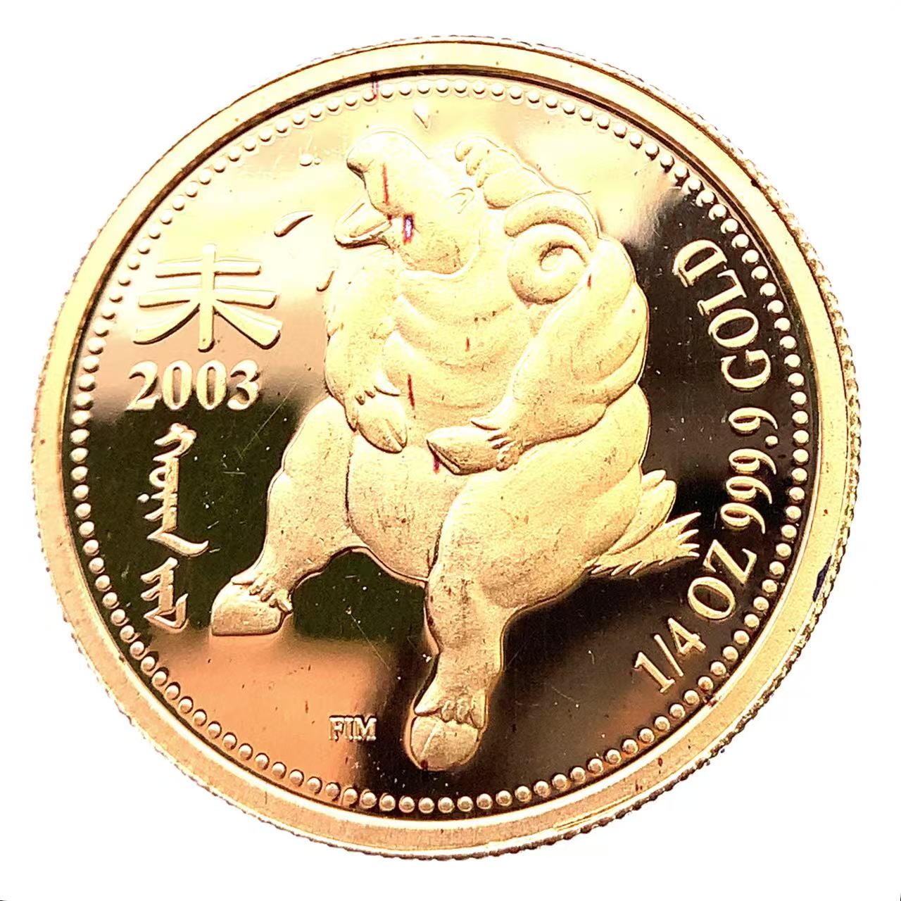 干支金貨  モンゴル 24金 純金 2003年 7.7g 1/4オンス イエローゴールド コイン GOLD コレクション 美品