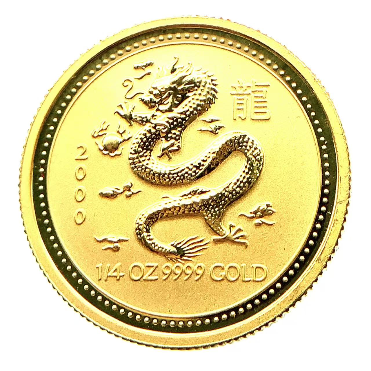 干支 龍金貨 オーストラリア 2000年 K24 純金 7.7g コイン イエローゴールド コレクション Gold