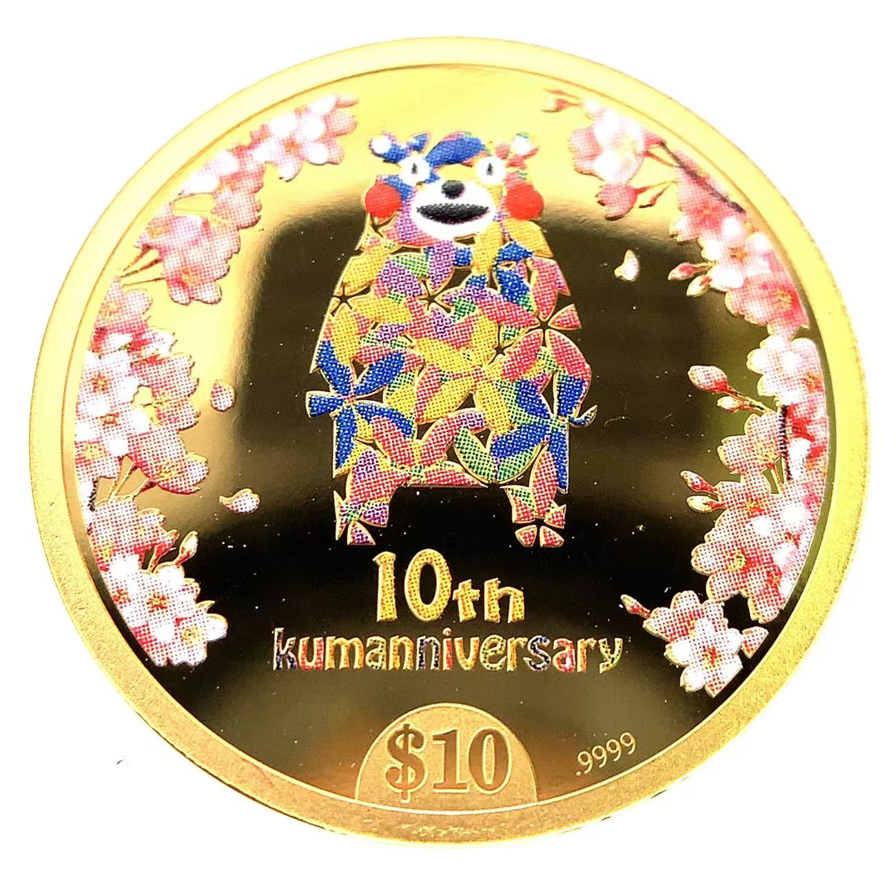 楽天市場】K24 金貨 純金 くまモンデビュー10周年記念 公式