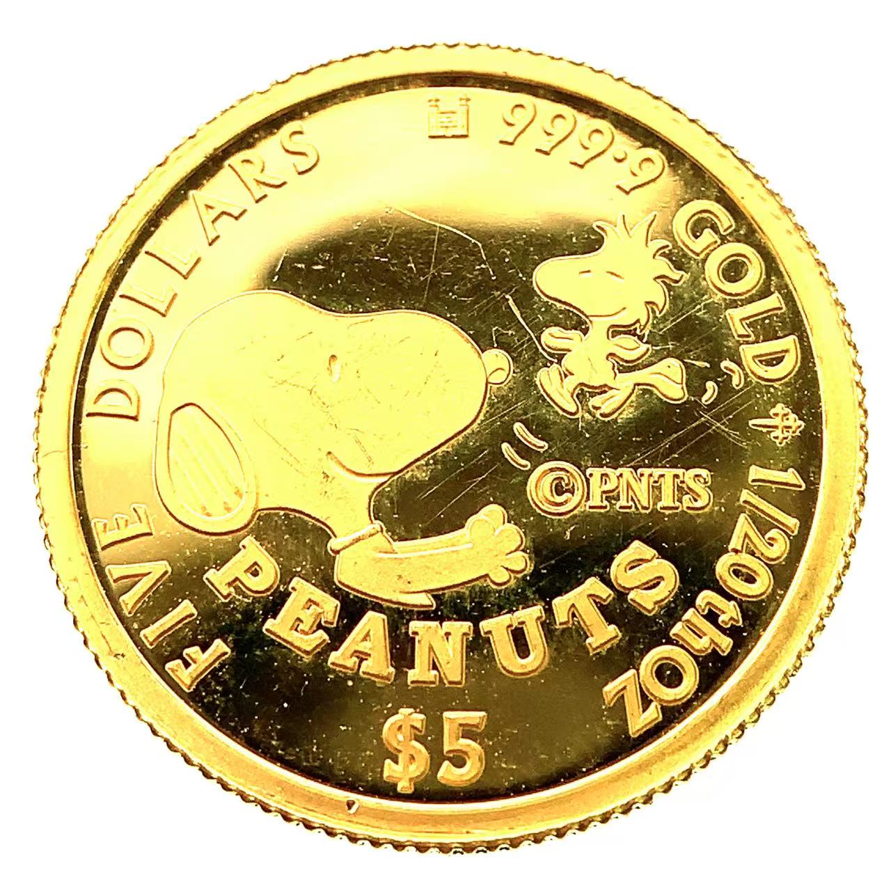 スヌーピー金貨  クック諸島 2017年 1.5g 24金 純金 1/20オンス イエローゴールド コレクション Gold
