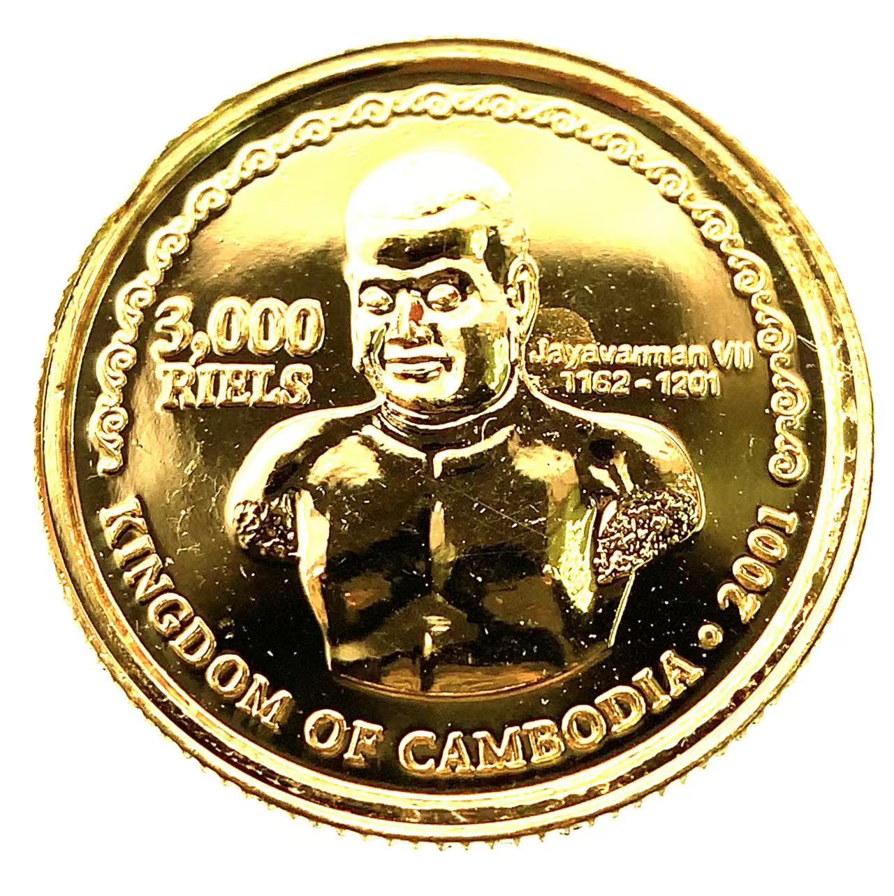 カンボジア金貨  2001年 1.2g 24金 純金 1/25オンス イエローゴールド コレクション Gold