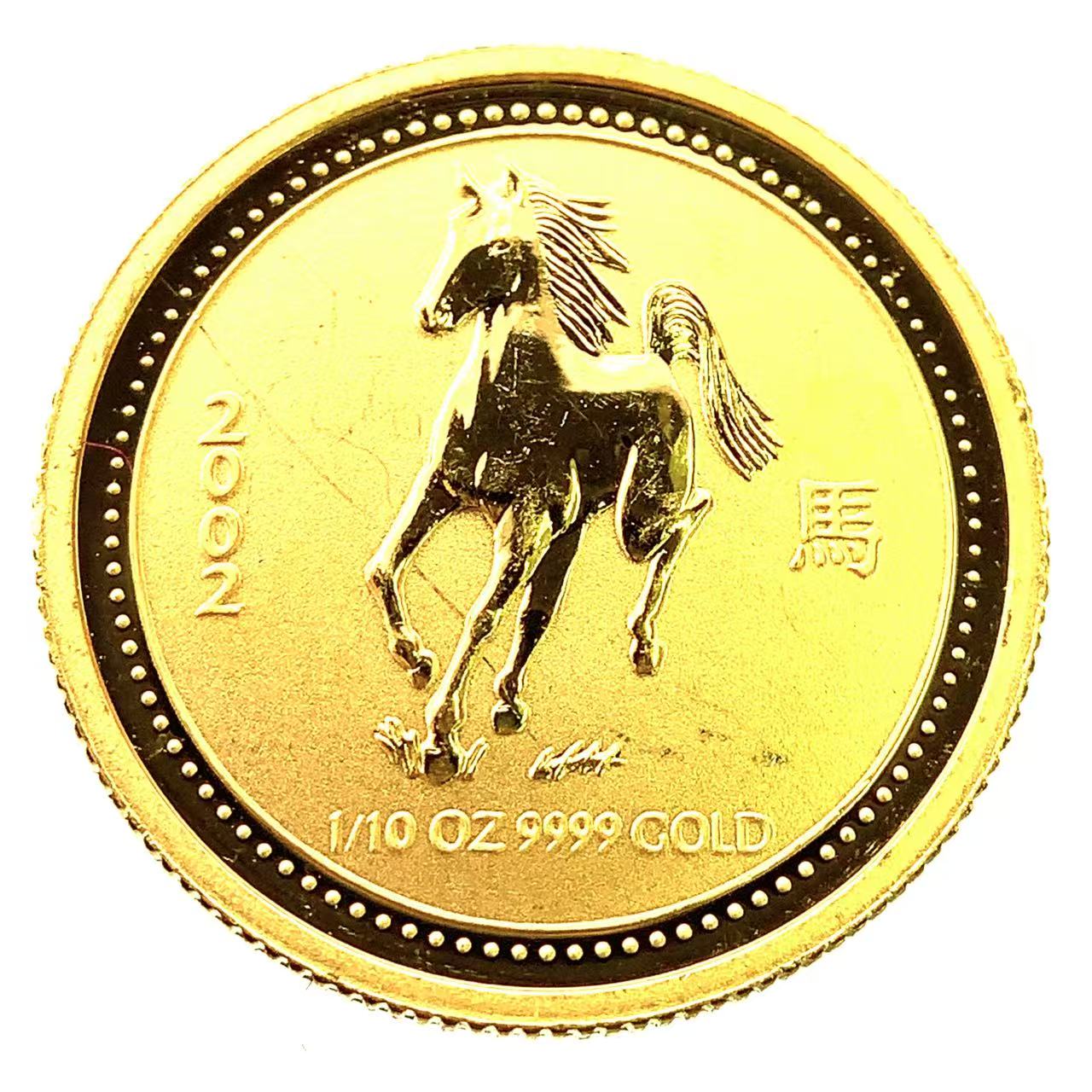 干支 馬  金貨 オーストラリア 2002年 K24 純金 3.1g コイン 1/10オンス イエローゴールド コレクション Gold