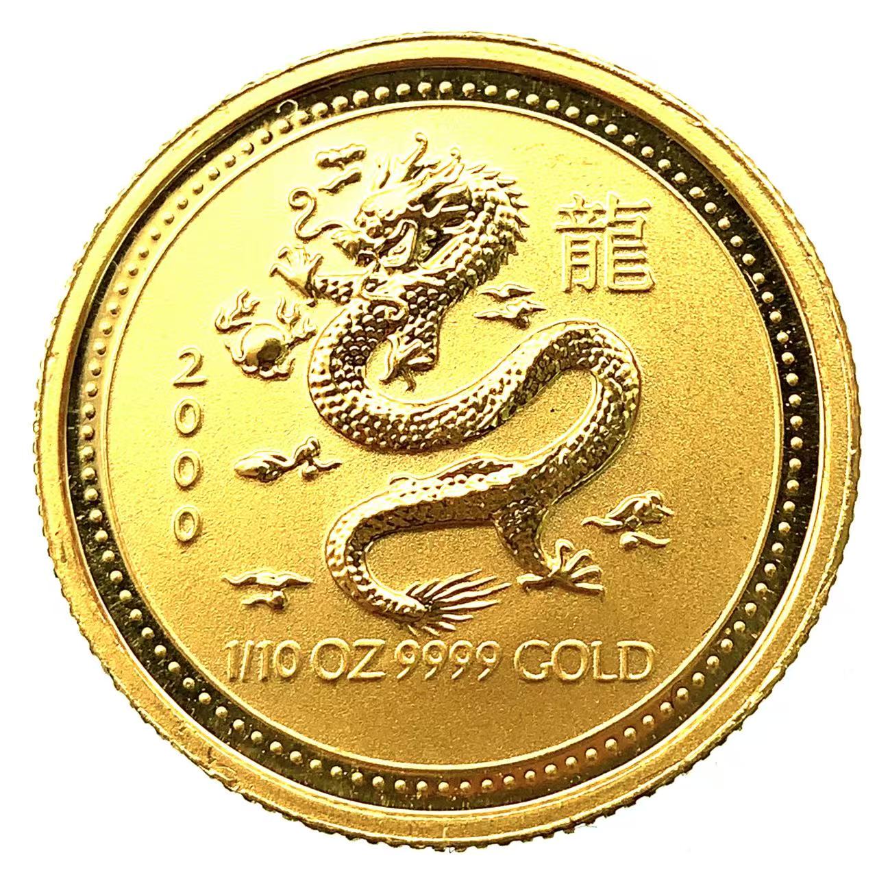 干支 馬  金貨 オーストラリア 2000年 K24 純金 3.1g コイン 1/10オンス イエローゴールド コレクション Gold