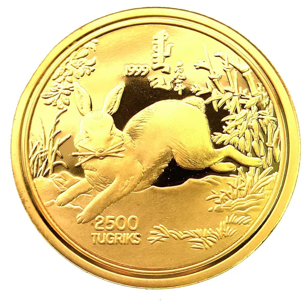干支金貨 ウサギ 兔 うさぎ  モンゴル 24金 純金 1999年 7.7g 1/4オンス イエローゴールド コイン GOLD コレクション 美品