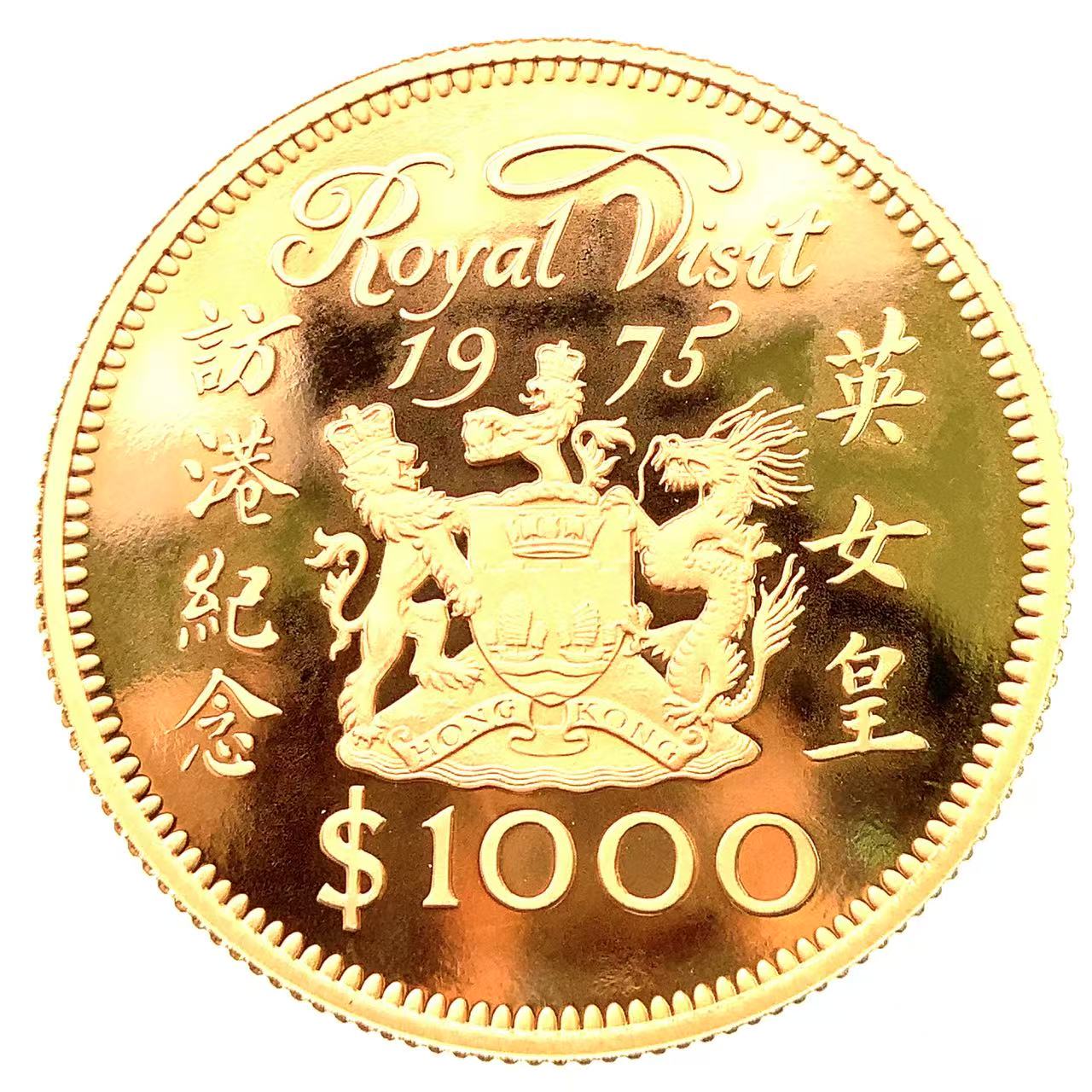 エリザベス女王 香港訪問金貨 1975年 22金 16g イエローゴールド コイン GOLD コレクション 美品