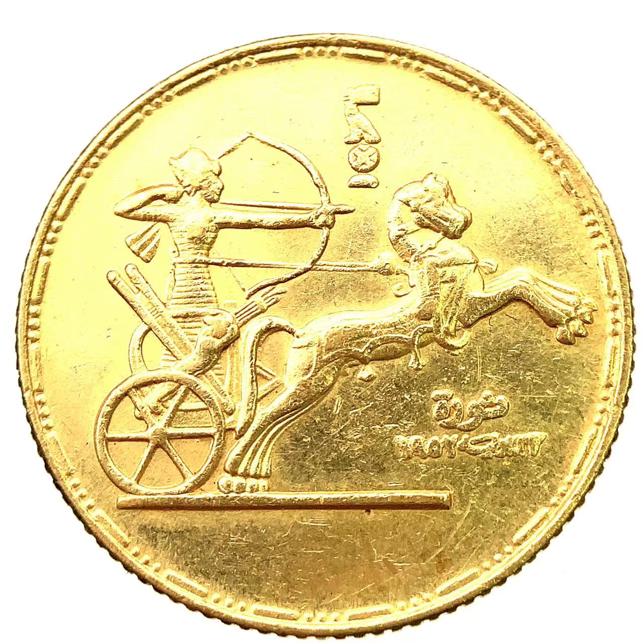 古代戦車 エジプト 金貨 1955年 21金 8.4g イエローゴールド コレクション アンティークコイン Gold