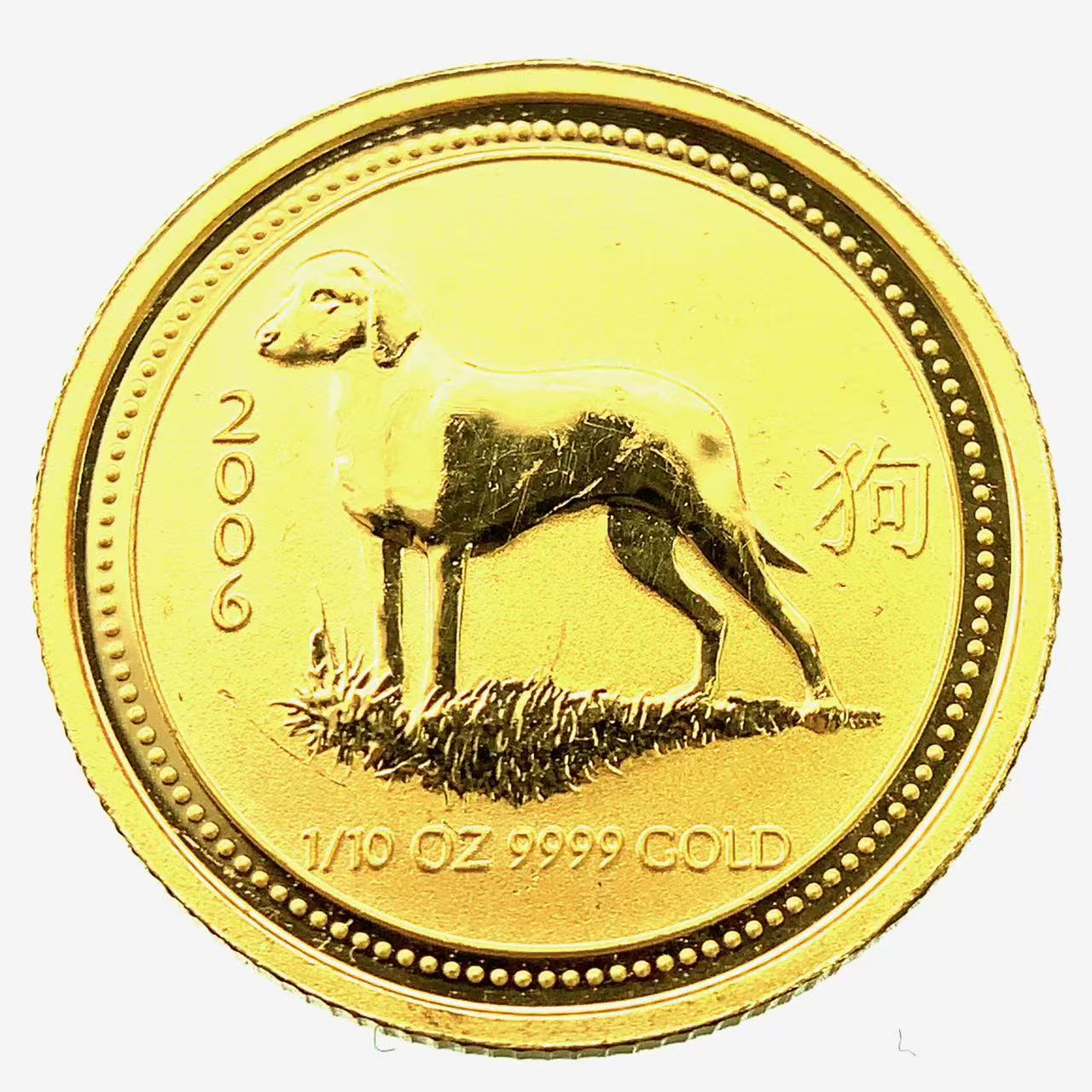 干支 犬 いぬ 金貨 オーストラリア 2006年 K24 純金 3.1g コイン 1/10オンス イエローゴールド コレクション Gold