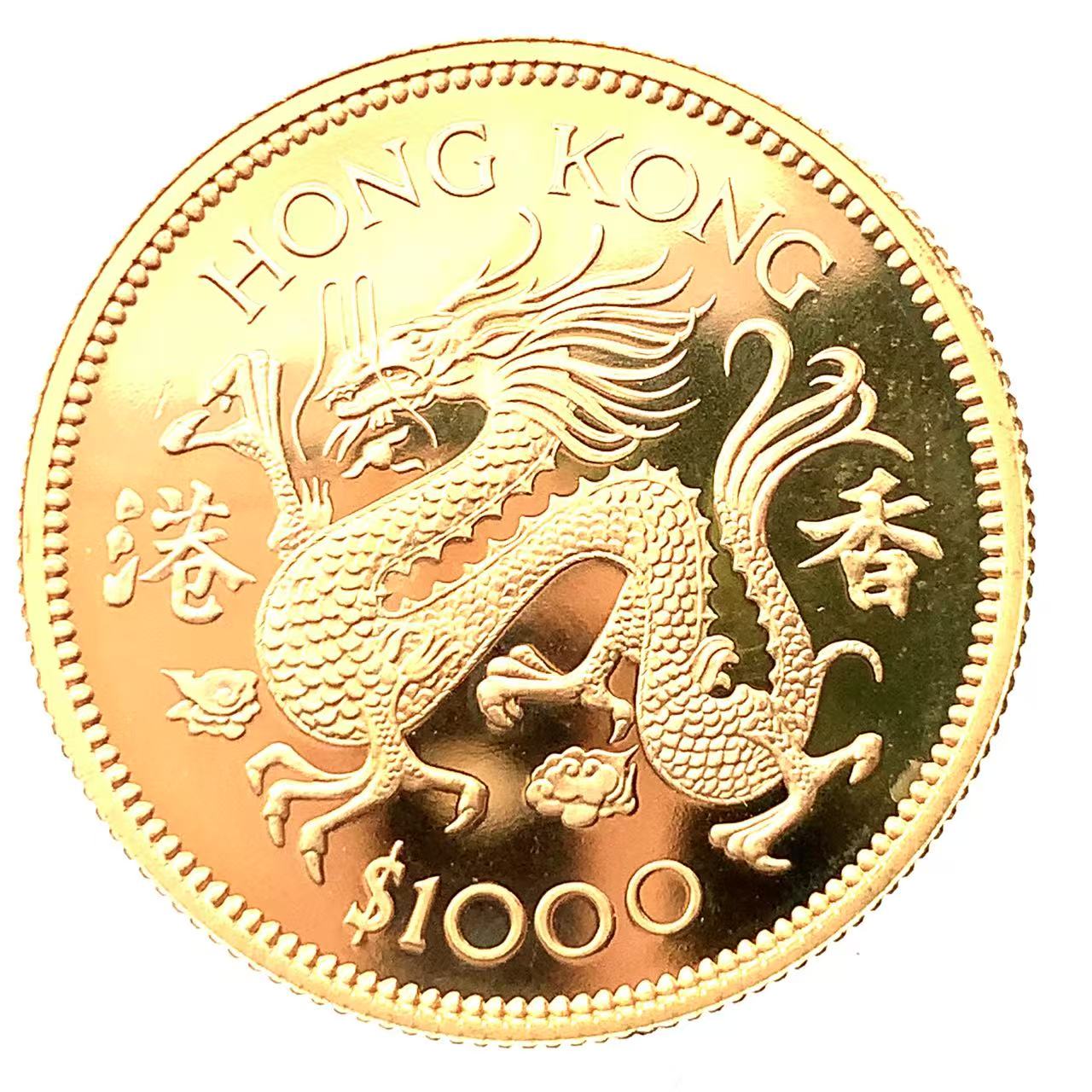 香港 エリザベス女王二世 龍 金貨 1976年 22金 16.2g イエローゴールド コイン GOLD コレクション 美品