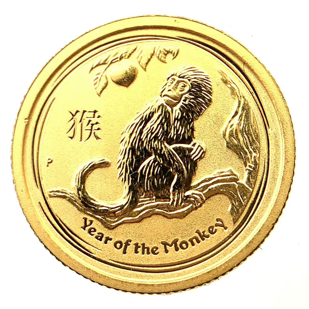 干支 金貨 さる オーストラリア 2016年 K24 純金 1.5g コイン 1/20オンス イエローゴールド コレクション Gold
