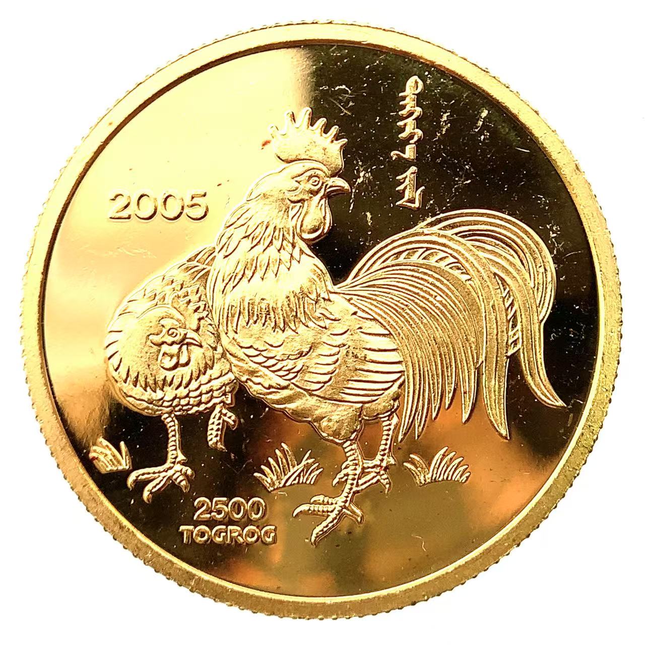 干支金貨 鶏 モンゴル 24金 純金 2005年 7.7g 1/4オンス イエローゴールド コイン GOLD コレクション 美品
