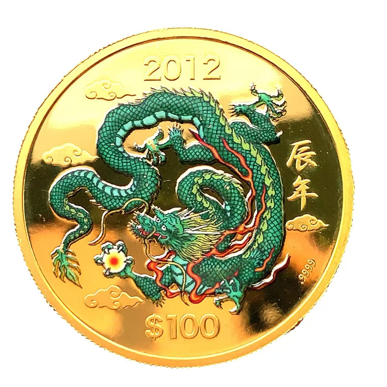 龍金貨  クック諸島 エリザベス女王 2012年 1/2オンス 15.5g 24金 純金 カラーコイン イエローゴールド コレクション Gold 美品