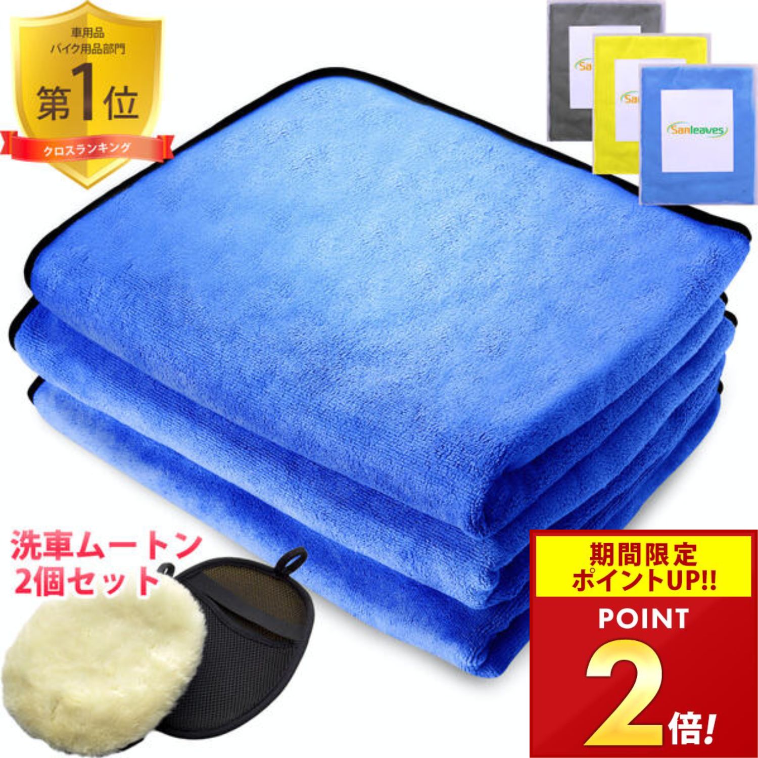 楽天市場】ユニセーム ケースなし セーム皮 洗車ふき取りに ユニ工業