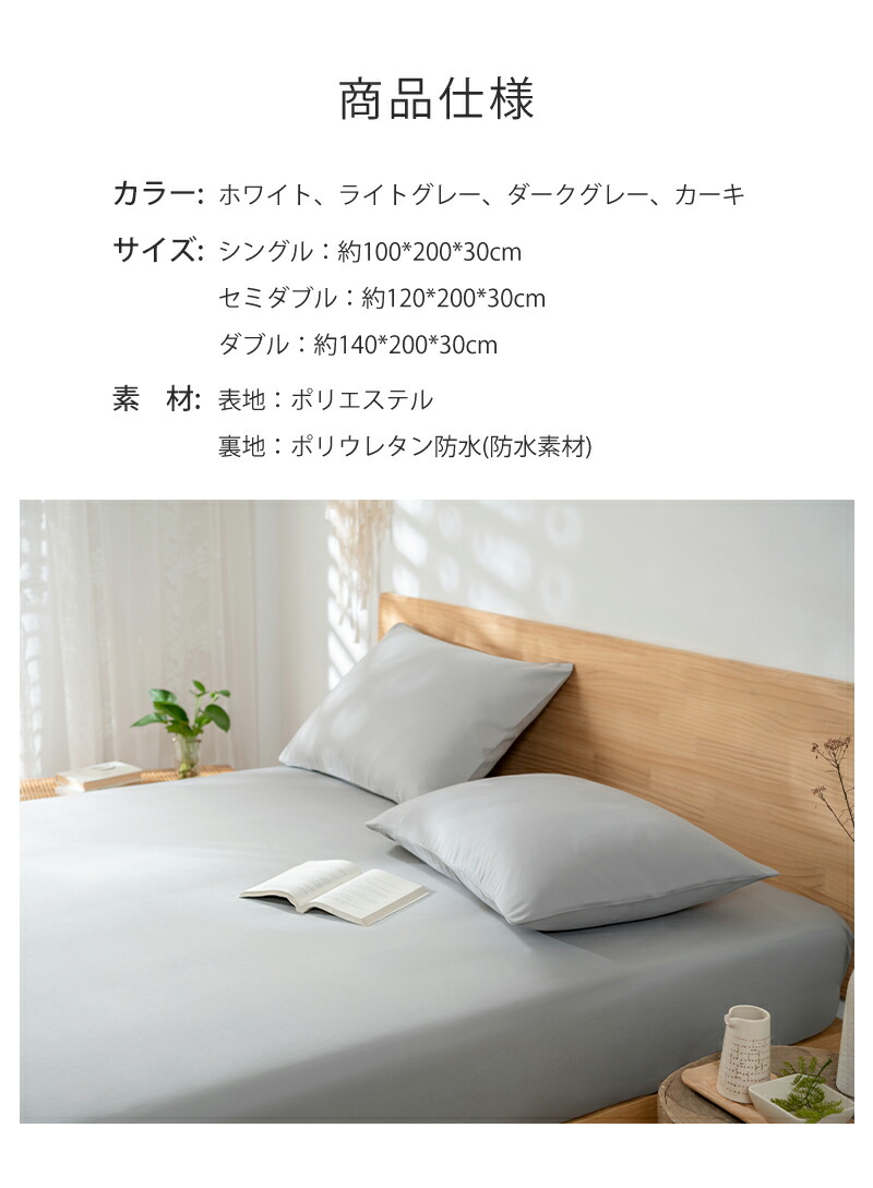 無料配達 防水シーツ ボックス 当店ベビーマット専用 洗える おねしょシーツ 防水 おねしょ対策 布団カバー パイル地 タオル 綿100％ 育児 出産 