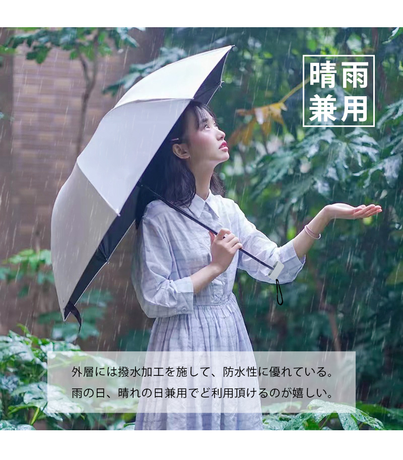 新品♬】日傘 折りたたみ傘 雨傘 晴雨兼用 UVカット 紫外線 軽量 雨具 - 傘