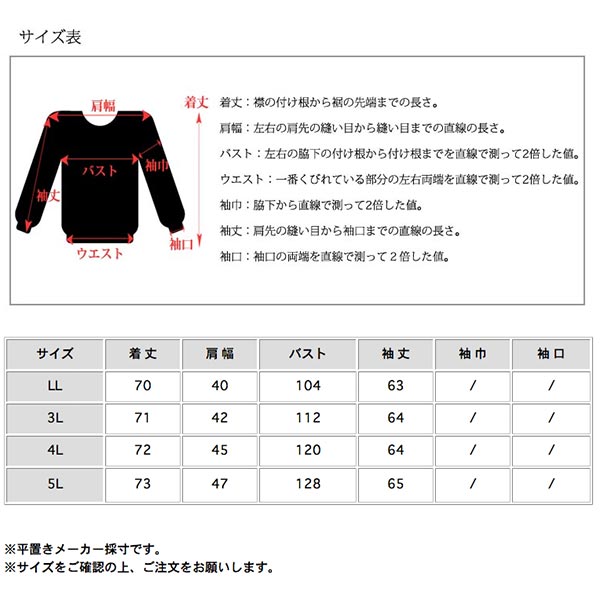 大きいサイズ トップス ラウンドネック Tシャツ 袖肘部分カット 綿100 ビッグシルエット 長袖 レディース