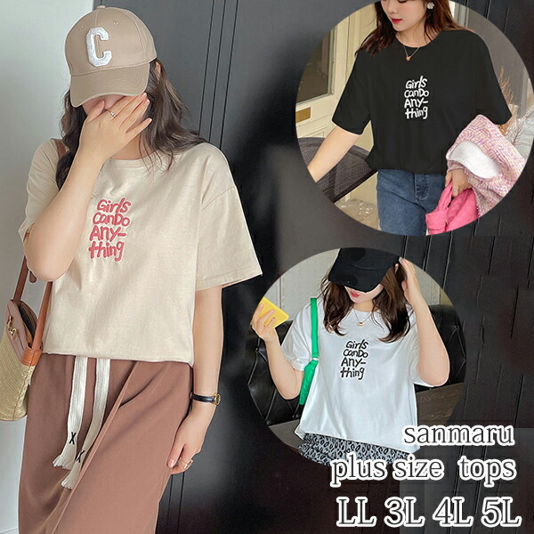 大きいサイズ トップス ラバープリント ドロップショルダー ラウンドネック 胸ロゴ発砲プリント レディース