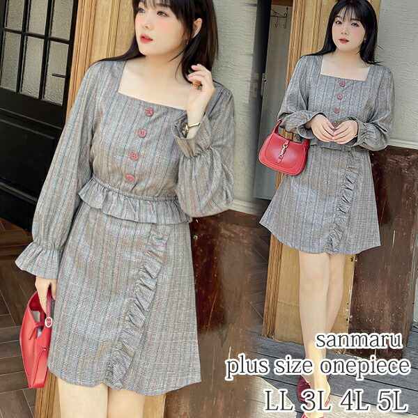 大きいサイズ ワンピース フロント飾りボタン スクエアネック 袖口シャーリング パフスリーブ フリルぺプラム