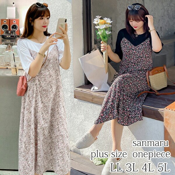 大きいサイズ ワンピース 重ね着風 コットンｔシャツ 小花柄キャミワンピース ラウンドネック 半袖 フロントスリット入り
