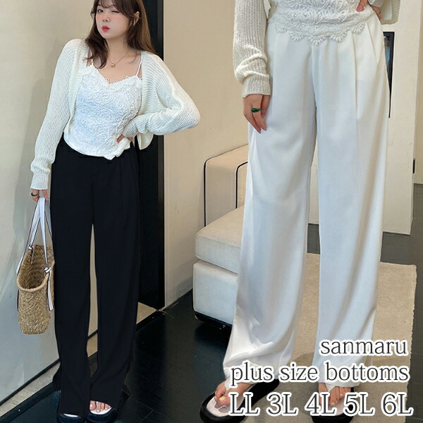 大きいサイズ ボトムス ツータック ウエストバックゴム仕様 ワイドパンツ サイドスリット フルレングス レディース