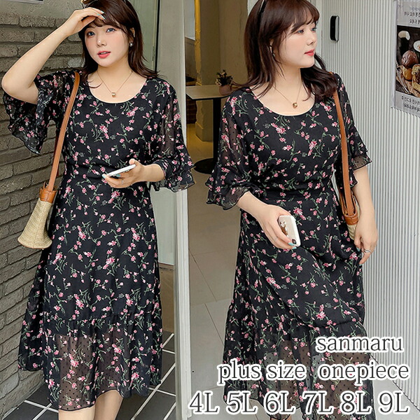 大きいサイズ ワンピース ピンクフラワープリント ラウンドネック フレアスカート ドット ダブルベルスリーブ