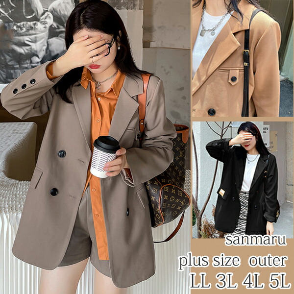大きいサイズ アウター ノッチドラペルカラー ダブルブレスト フラップポケット フラップタグパッチ ビッグシルエット ジャケット ブラック オレンジ ベージュ Ll 3l 4l 5l 大人可愛い トレンド トラッド 通勤 デイリー キレイめ 秋冬新着商品 人気絶頂