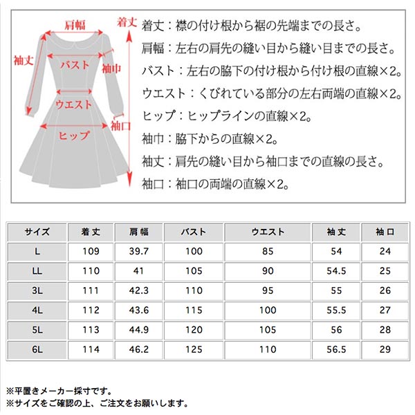 大きいサイズ ワンピース ブルー系小花プリント 幅広リボンベルト付き パッチワーク風デザイン シャツワンピース