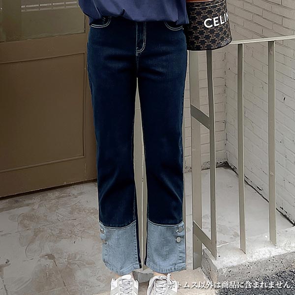 大きいサイズ ボトムス 裾折り返し風ボタン開きデザイン ブルーデニム レディースパンツ ストレートデニム