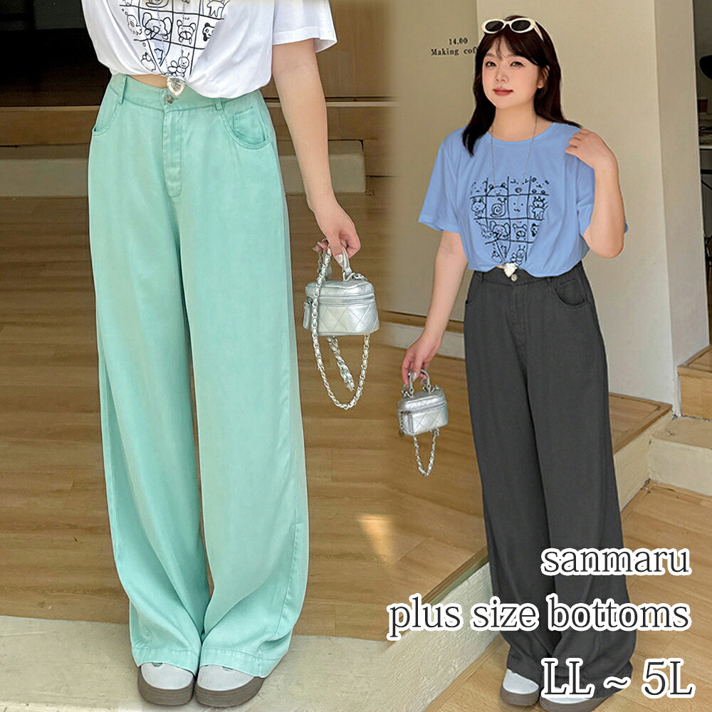 馬鹿でかい大きさ ボトムス テンセルデニム出どころ 盛りだくさんレングス 心地好い 引っ切り無い広々としたズボン下 フロントワンボタンジッパー付き添い人 硬貨衣嚢付き添い人姿勢衣嚢 御居処衣嚢 濃灰色 ペパーミント緑であること LL 3L 4L 5L【取っておく】