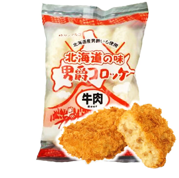 コロッケさん専用 楽天市場】【送料無料】『昭ちゃんコロッケ20個（5個X4種