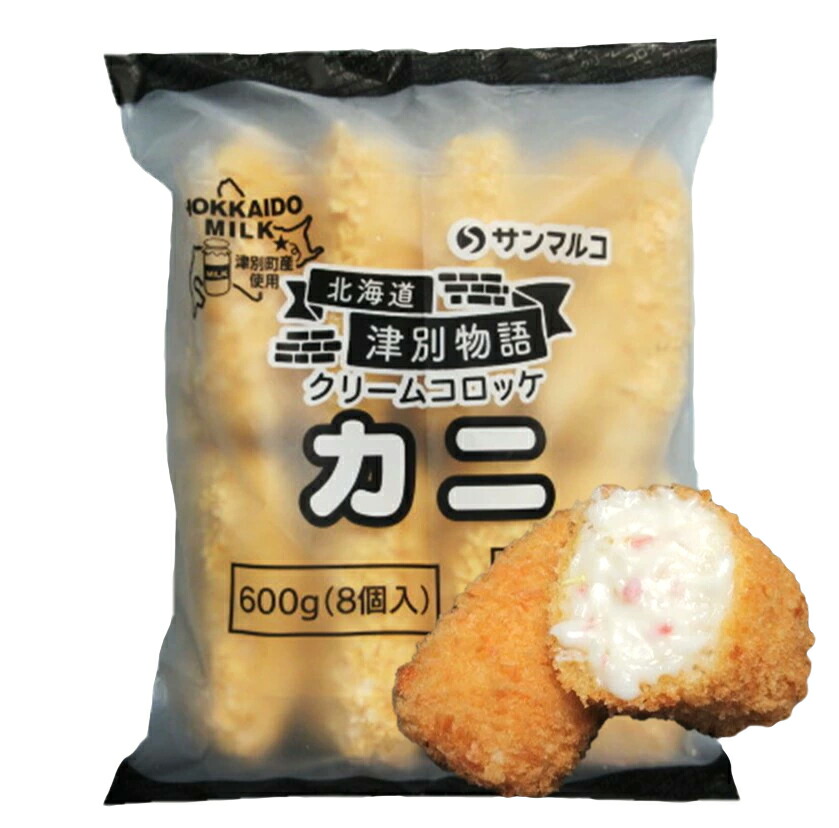楽天市場】【素材の味を活かしたコロッケ】北海道の味男爵