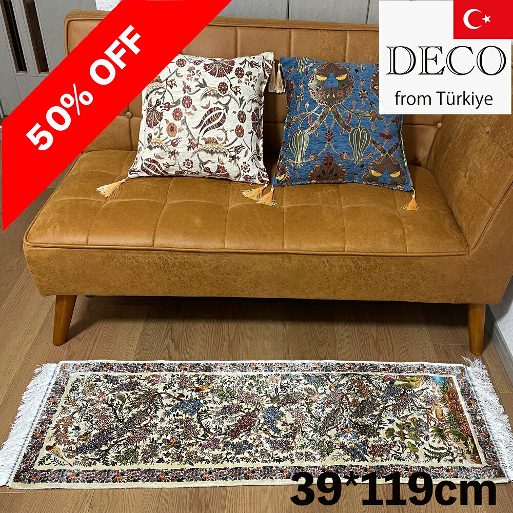 楽天市場】世界最高の絨毯 手織り ヘレケ シルク絨毯ダブルノット