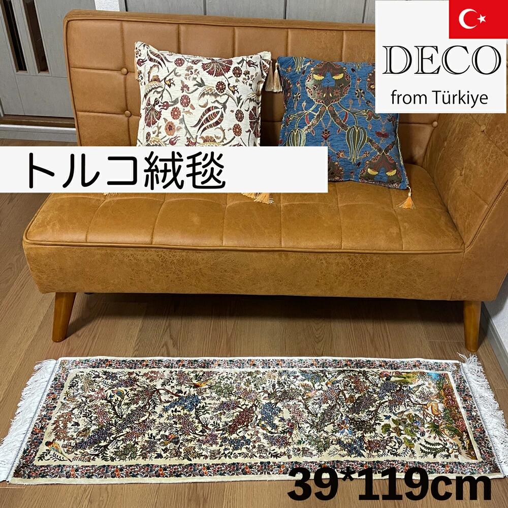 楽天市場】【直輸入】送料無料 トルコ絨毯 バンブーシルク 玄関