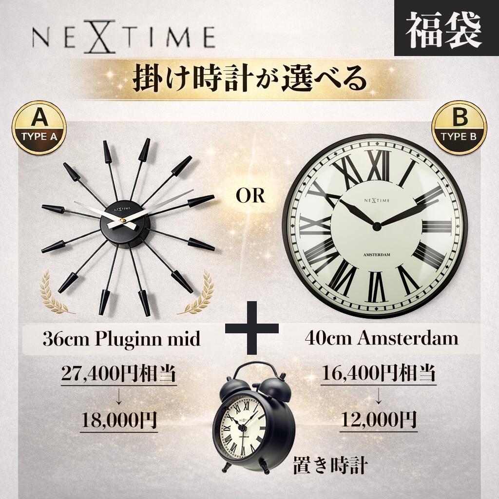 楽天市場】【NEXTIME】掛け時計 おしゃれ PLUG INN 36cm クロック